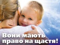 усиновлення