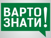 варто