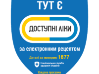 доступны лыки