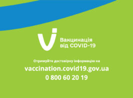 Пост Twitter вакцинація Covid 19