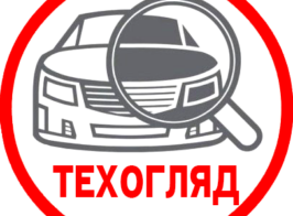 техоглд