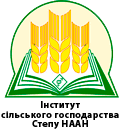 Інститут