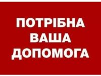допомога