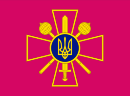 міноборони