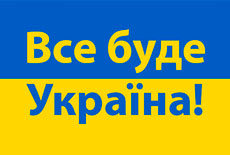 україна