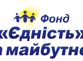 Logotip Fond