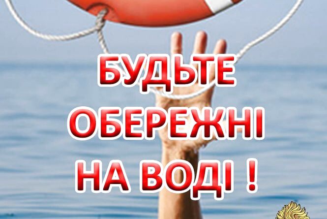вода