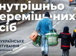 опитування