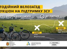 Photo 2022 07 22 10 21 26