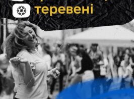 теревені