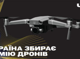 F063b19 Army Of Drones Ukr 1