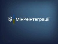 мінінтеграції