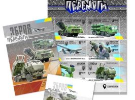 зброя перемоги