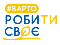 Loho Varto Robyty Svoye 1024x912