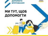 Minsoczpolityky Platforma