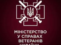 мінветеран