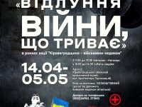 Photo 2023 04 13 13 33 40