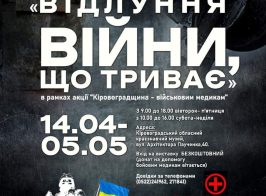 Photo 2023 04 13 13 33 40