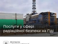 Photo 2023 04 26 12 57 34