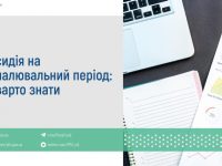 Piktochart 60758607 1024x576