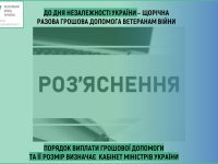 ДО СТАТТІ КОПАЧ