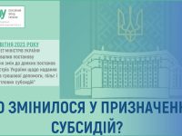 для статті (1)