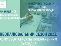 до статті (2)