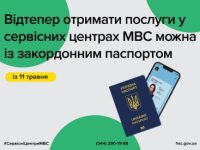 Photo 2023 05 11 10 43 28 400x275