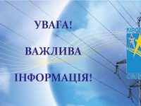 Vazhliva Informatsiya.480x480