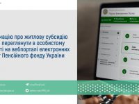 Piktochart 60758607 1 1024x576