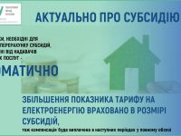 для статті (3)