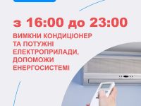 Photo 2023 07 06 09 45 03