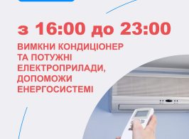 Photo 2023 07 06 09 45 03