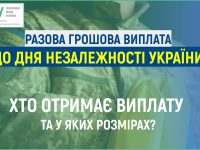 для статті (4)