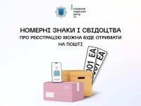 Mceu 77162125711691563063398