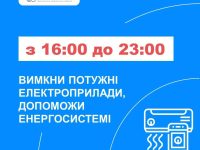 Photo 2023 08 01 10 04 17