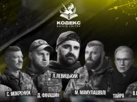 Photo 2023 08 07 13 50 30