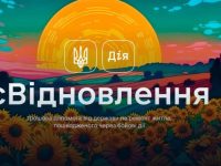 1695134644 Evidnovlenny 1