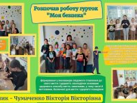 376797821 701590278676226 8527913309477896100 N