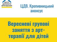 Photo 2023 09 14 11 47 13