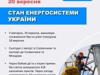 Photo 2023 09 20 10 43 57