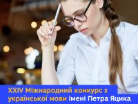 65362a2deffd9374467121