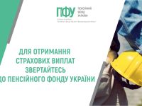 для статті (5)