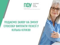 до статті Копач (3)