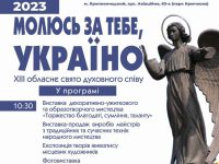 Photo 2023 10 12 12 58 47