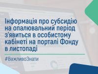 Photo 2023 10 31 11 56 35