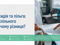 Piktochart 61961637 2 1024x576