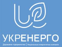 Ukrenergo1