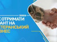 завантаження