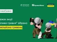 1280x720 В межах акції Смілива гривня зібрано.jpg